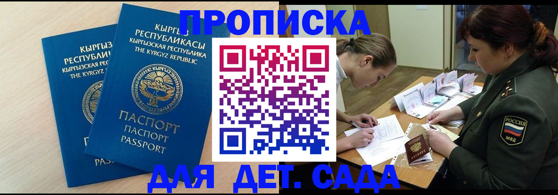 временная регистрация адрес в Вуктыле